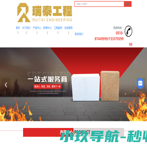 默智网络工作室