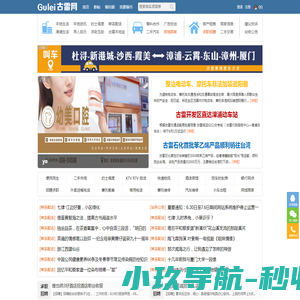 干式变压器