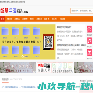 红帽SEO工作室