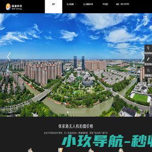 张家港航拍
