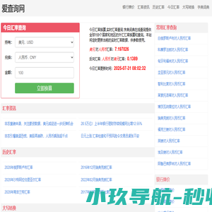 中国农村教育杂志