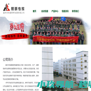 LED防爆灯