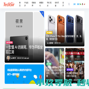 科技先生