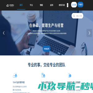 无锡雪浪环境科技股份有限公司