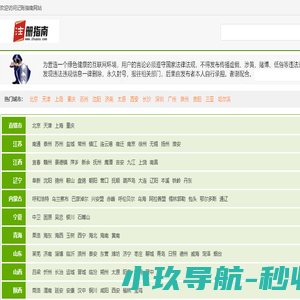 我就是菜