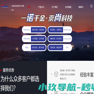 煤场无人值守