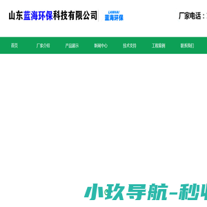 出国留学