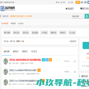 3G开心网