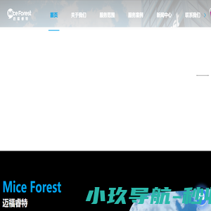 成都活动策划公司