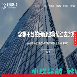 淮安网站建设,淮安网站制作,淮安网站设计,淮安做网站,淮安网络公司