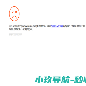 浙江温尚电气有限公司