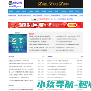 锋趣科技