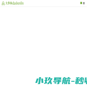 大参林医药集团股份有限公司