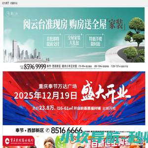 绵阳志鹏农业开发有限公司