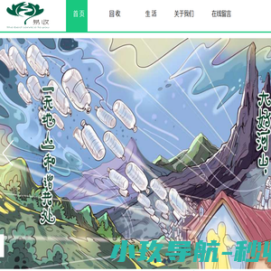 青柠檬