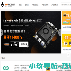 DFRobot官网