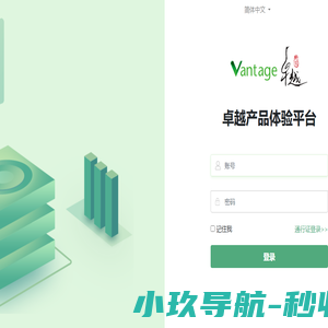 句子互动
