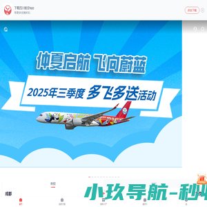威海中玻镀膜玻璃股份有限公司