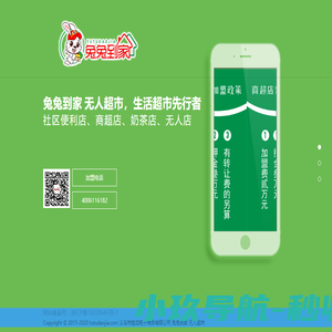蛙冒泡的经历