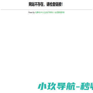 柔性版印刷机