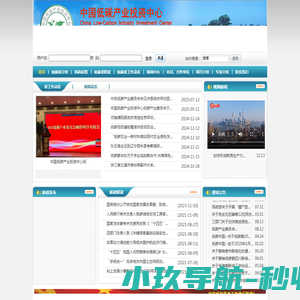 飞轮总成