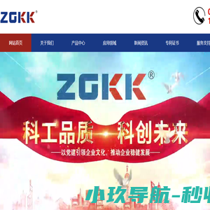 深圳市游戏启迪科技有限公司