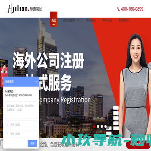 墨西哥公司注册