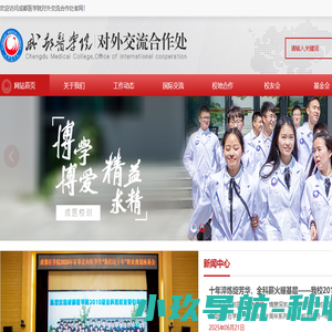 云南能投联合外经股份有限公司