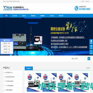 时代锐思可信电子文档服务门户