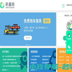 东莞惠州报废车回收公司