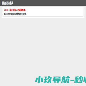 深圳音响工程