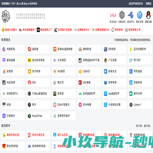 深圳市金文网络科技有限公司
