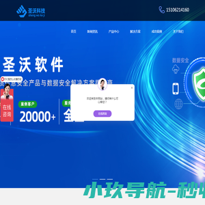 2345网址导航