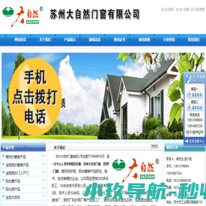 上海抵押贷款公司