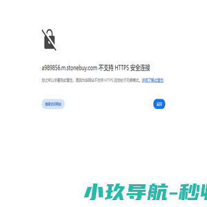 海口龙华佳信火山岩石材厂
