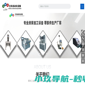 名成集团