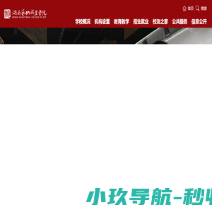 纵横数据