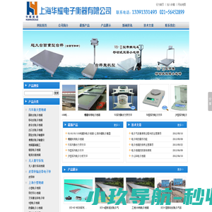 北京仁山智水科技有限公司