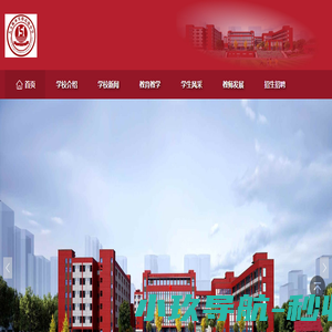 大方衡水实验高级中学