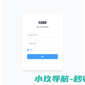 程序喵