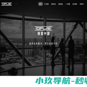 鸿康阳光