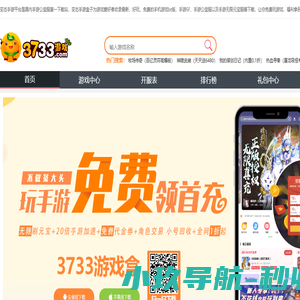 员工福利方案