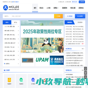 凤美诗词网,古诗词,诗经,楚辞,乐府,唐诗,宋词,古籍