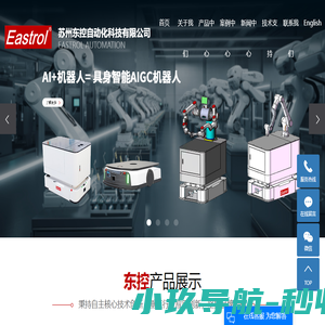 兰州渗水砖