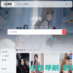 网吧管家