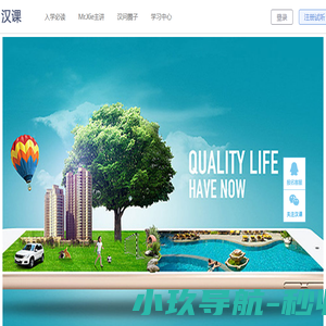 汉课外贸培训