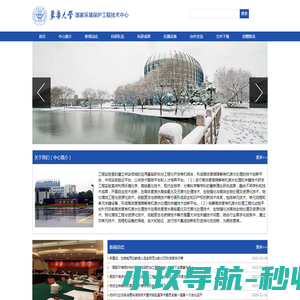 大连国微电子科技有限公司