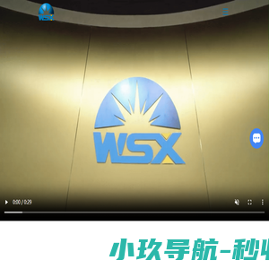 激光切割头