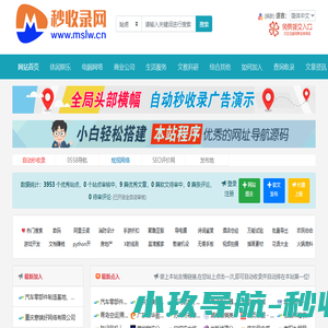 废旧二手光伏板
