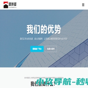 微小网